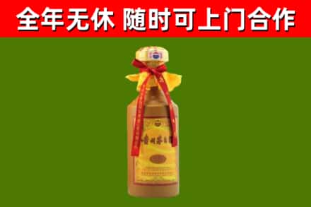 上城烟酒回收15年茅台酒.jpg