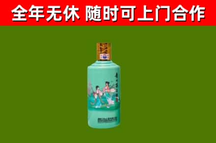 上城烟酒回收24节气茅台酒.jpg