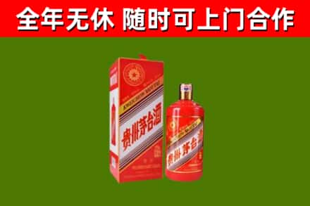 上城烟酒回收生肖茅台酒瓶.jpg