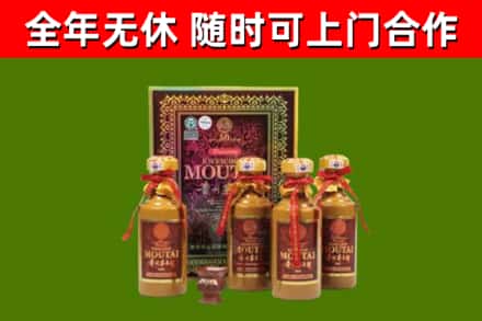 上城烟酒回收50年茅台酒.jpg