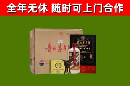 上城烟酒回收汉帝茅台酒.jpg