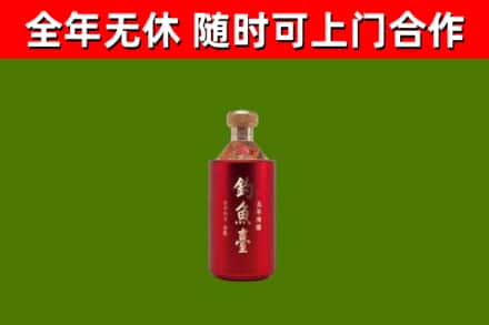 上城回收钓鱼台