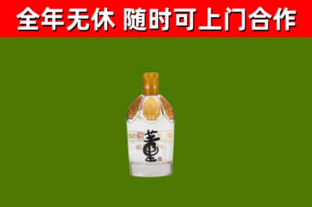 上城回收董酒