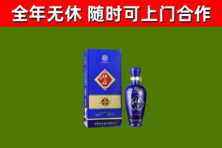 上城回收杜康