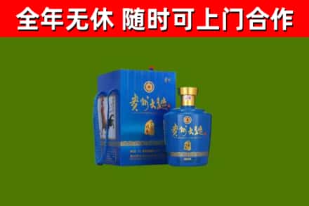 上城回收贵州大曲