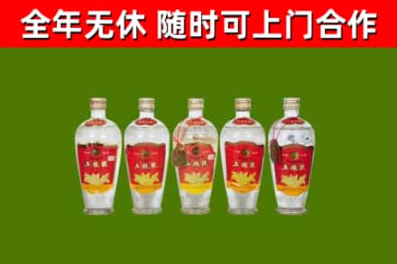 上城回收老五粮液