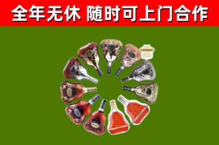 上城回收XO