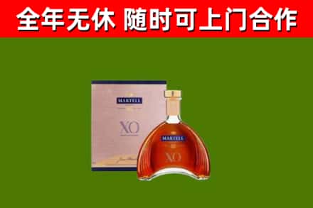 上城回收马爹利洋酒