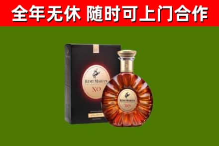 上城回收人头马洋酒