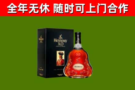 上城回收轩尼诗洋酒