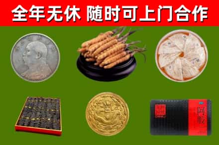 上城烟酒回收名贵礼品.jpg